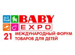 ТМ «TIMBO» на BABY EXPO 2017